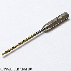 ウェーブ｜WAVE HGワンタッチピンバイス 専用ドリル刃（単品） 1.5mm