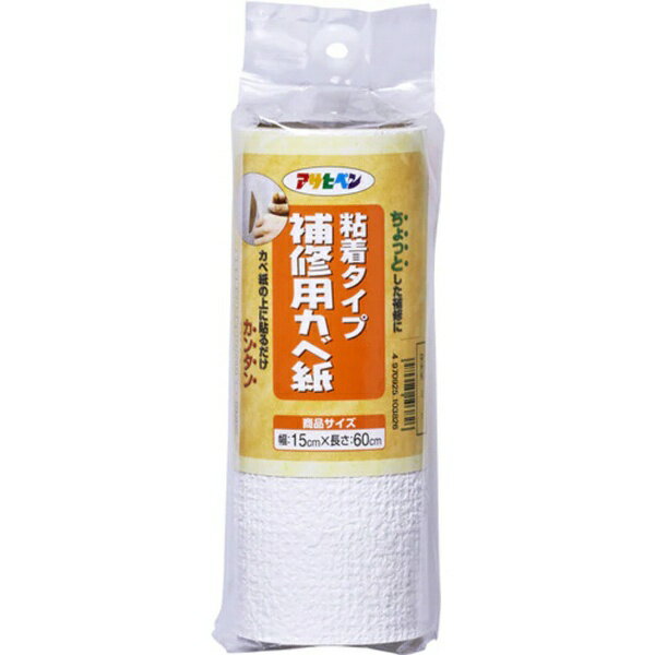 �����ҥڥ��Asahipen �佤�ѥ��ٻ� 15cmX60cm RHK-1