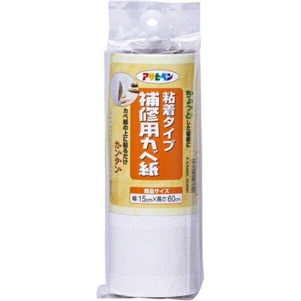 �����ҥڥ��Asahipen �佤�ѥ��ٻ� 15cmX60cm RHK-3