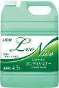 ライオンハイジーン|Lion hygiene レオナイス コンデョナー 4.5L