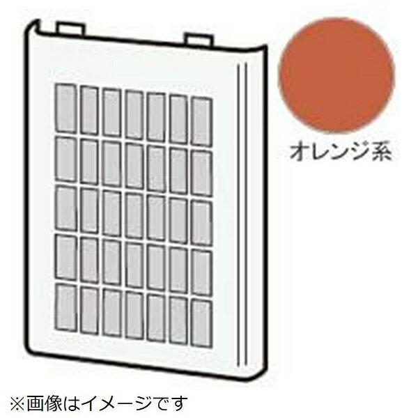 SHARP｜シャープ イオン発生機用フィルター枠K CFIL-A006KKFE【部品番号： 2813370009】