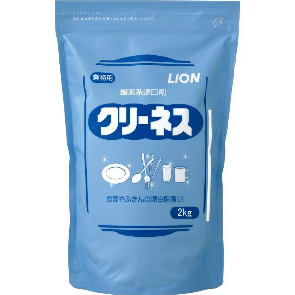 ライオンハイジーン｜Lion hygiene クリーネス 2kg