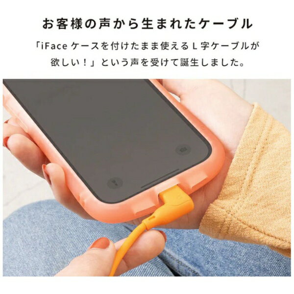 HAMEE｜ハミィ USB-C ⇔ USB-Cケーブル [充電 /1.2m] L型 iFace ネオイエロー 41-97...