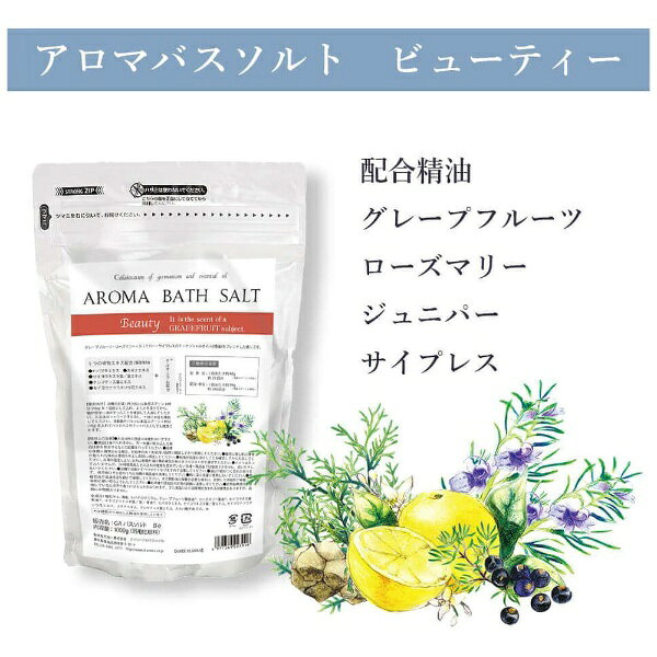 �ǥ��꡼�����ޥ���ѥ��DAILY AROMA JAPAN �����ޥХ�����ȶ�̳��1KG �ӥ塼�ƥ��� �����ޥץ�