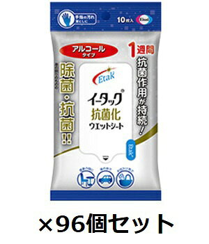 速乾性の高いアルコールタイプで、抗菌作用が1週間持続するウエットシート・サッと一拭きで持続型抗菌成分（Etak）が固定化するので、身の回りの気になるものを除菌・抗菌する速乾性の高いアルコールタイプのウエットシート。・抗菌作用が1週間持続するので、忙しい人たちにピッタリです。・手指の汚れ落としにも使用できます。※全てのウイルス、菌に対して効果があるわけではありません。※使用状況によっては持続力が異なります。※本品は医薬品、医薬部外品ではありません。