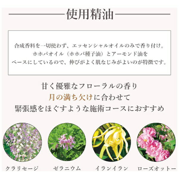 �ǥ��꡼�����ޥ���ѥ��DAILY AROMA JAPAN ��̳�ѥޥå����������롡PMS �����ޥץ�