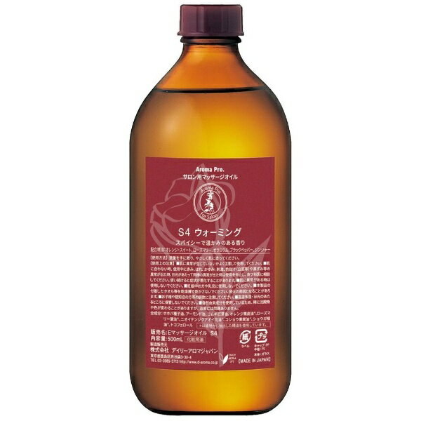 �ǥ��꡼�����ޥ���ѥ��DAILY AROMA JAPAN ��̳�ѥޥå����������롡�������ߥ� �����ޥץ�