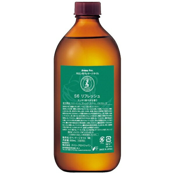 �ǥ��꡼�����ޥ���ѥ��DAILY AROMA JAPAN ��̳�ѥޥå����������롡��ե�å��� �����ޥץ�