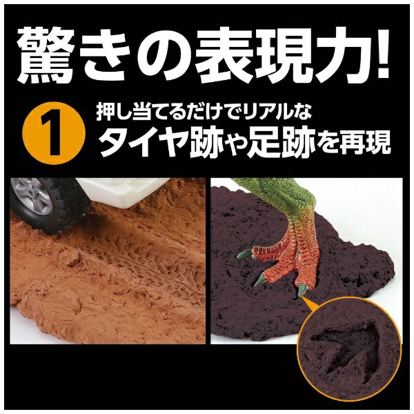 アーテック｜Artec ジオラマ粘土 ジオベース ライトブラウン 100g ベーシック