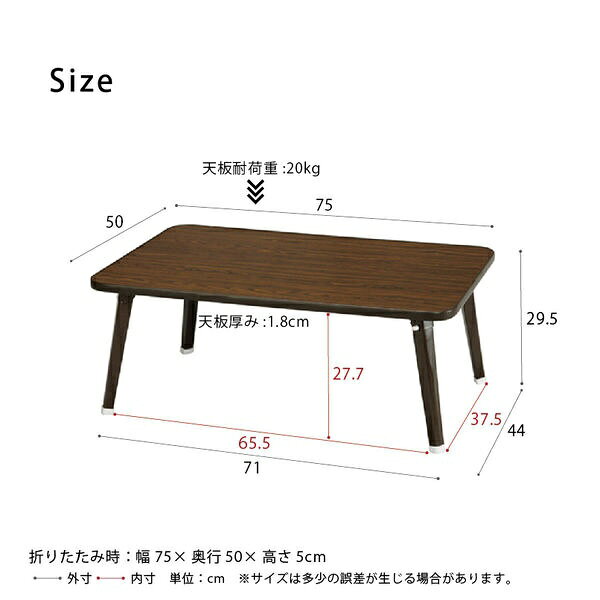永井興産|NAGAIKOSAN ハウステーブル(75)BR ブラウン NK-75 [3]