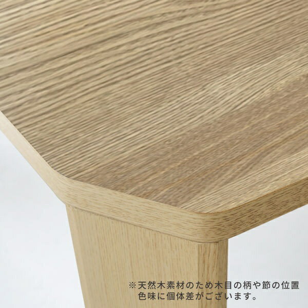 永井興産|NAGAIKOSAN グランテーブル(90)NA ナチュラル GRAND-90 [3]
