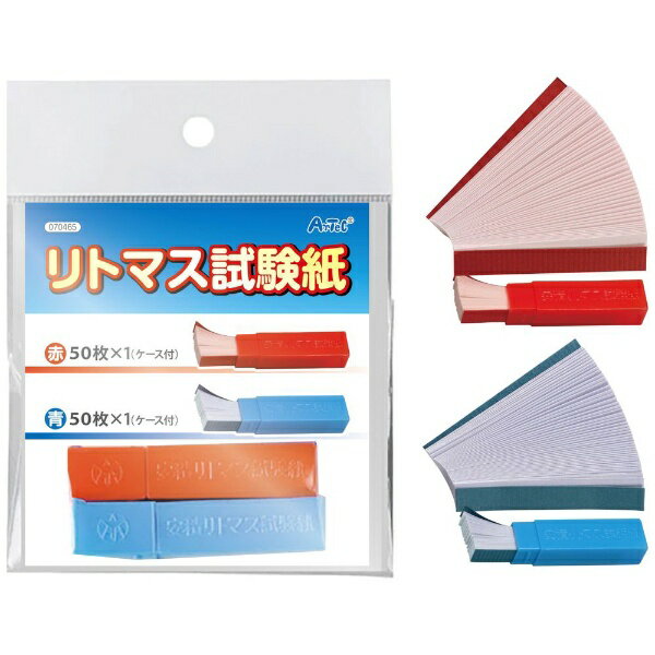 アーテック｜Artec SP リトマス試験紙