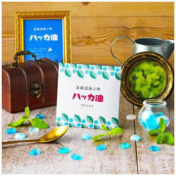 デイリーアロマジャパン｜DAILY AROMA JAPAN ハッカ油 アロマバスソルト ハッカ油