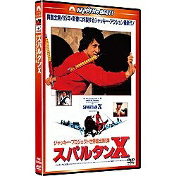 パラマウントジャパン｜Paramount スパルタンX 【DVD】 【代金引換配送不可】