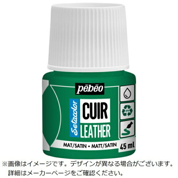 ペベオ・ジャポン｜Pebeo Japon ペベオ セタカラーレザー（カワヨウ）マットイロ 45m