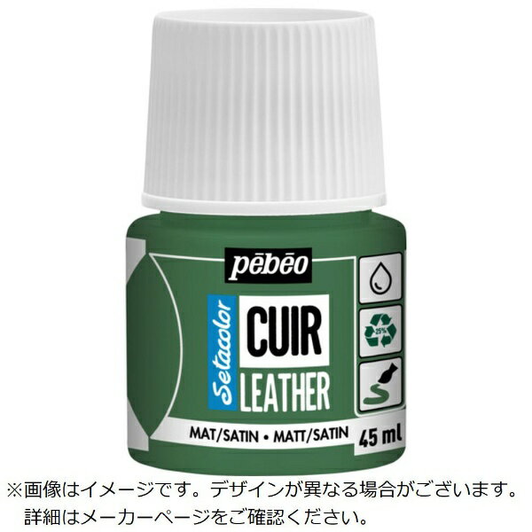 ペベオ・ジャポン｜Pebeo Japon ペベオ セタカラーレザー（カワヨウ）マットイロ 45m
