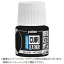 ペベオ・ジャポン|Pebeo Japon ペベオ セタカラーレザー(カワヨウ)マットイロ 45m