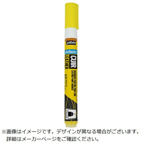 ペベオ・ジャポン｜Pebeo Japon ペベオ セタカラーレザー（カワヨウ）マーカー マッ