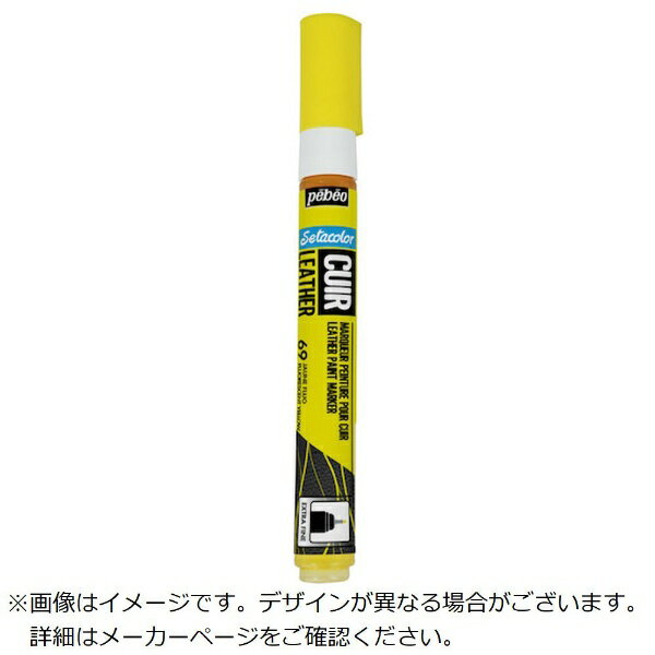 ペベオ・ジャポン｜Pebeo Japon ペベオ セタカラーレザー（カワヨウ）マーカー ケイ