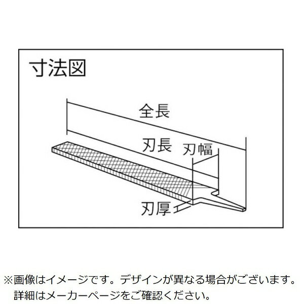 ツボサン｜TSUBOSAN ツボサン ステンレスヤスリ ヒラ 200mm