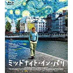 角川映画｜KADOKAWA ミッドナイト・イン・パリ 【ブルーレイ ソフト】 【代金引換配送不可】