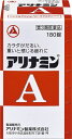 アリナミンA（180錠）アリナミン製薬｜Alinamin Pharmaceutical