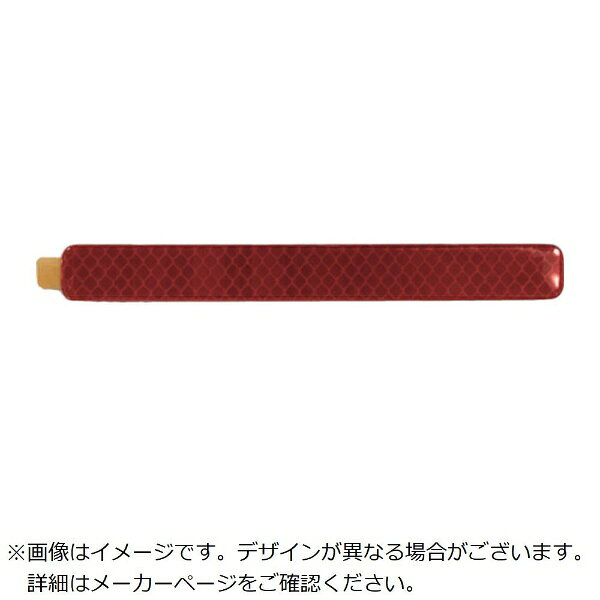 ■保安基準大42条（その他の灯火等の制限）に適応する再帰性に富んだ反射材です。■観測角0.2℃、入射角5℃の場合の再帰性反射係数（代表値）は150です。■通常使用で7年の耐久性を有します。【用途】・各種車両のマーキングに。・道路交通安全施設に。【仕様】・色： 赤・幅（mm）： 18・長さ（m）： 0.16・厚さ（mm）： 0.5・再帰性反射係数（観測角0.2℃、入射角5℃の場合の代表値）： 150・耐候年数7年（ただし保証値ではありません）【材質／仕上】・基材： ポリカーボネート系樹脂・粘着剤： アクリル系