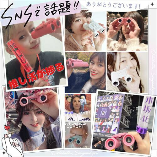 楽天ビック（ビックカメラ×楽天）のCROSS ROAD｜クロスロード 推し活！双眼鏡 コンサートに最適な10倍 グレージュ TCBC-10GJ｜アングル2