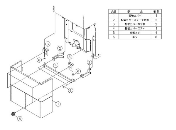 ノーリツ｜NORITZ 給湯器部材　配管カバー H73