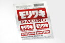 モリワキエンジニアリング|MORIWAKI ENGINEERING 公式ブランドステッカーキット 0S800-50000-40
