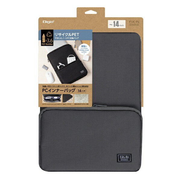 ナカバヤシ｜Nakabayashi ノートパソコン対応 [〜14インチ] インナーバッグ リサイクル グレー SZC-FC1..