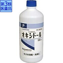 【第3類医薬品】オキシドールP（500mL）【wtmedi】健栄製薬｜KENEI Pharmaceutical