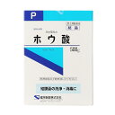 【第3類医薬品】ホウ酸(500g)【wtmedi】健栄製薬|KENEI Pharmaceutical