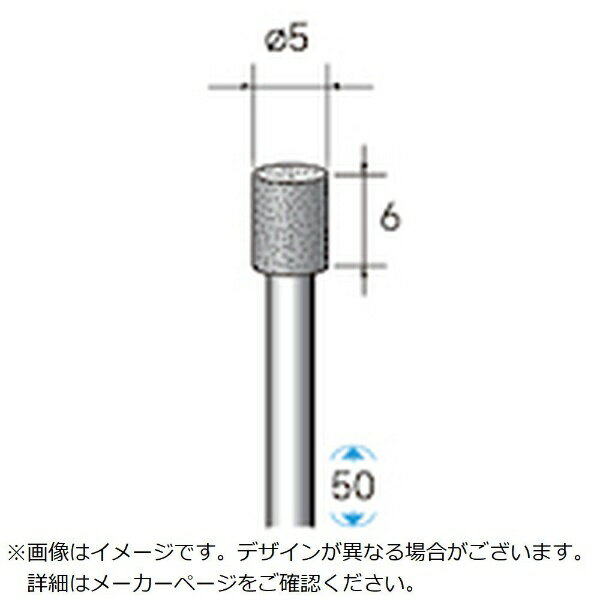 Rakuten - ナカニシ｜NAKANISHI ナカニシ テンネンダイヤモンドバー