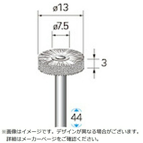 樂天商城 - ナカニシ｜NAKANISHI ナカニシ ステンレスブラシ ホイール 3ボンイリ