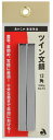 あかしや|akashiya ツイン文鎮 12角 AQ-14