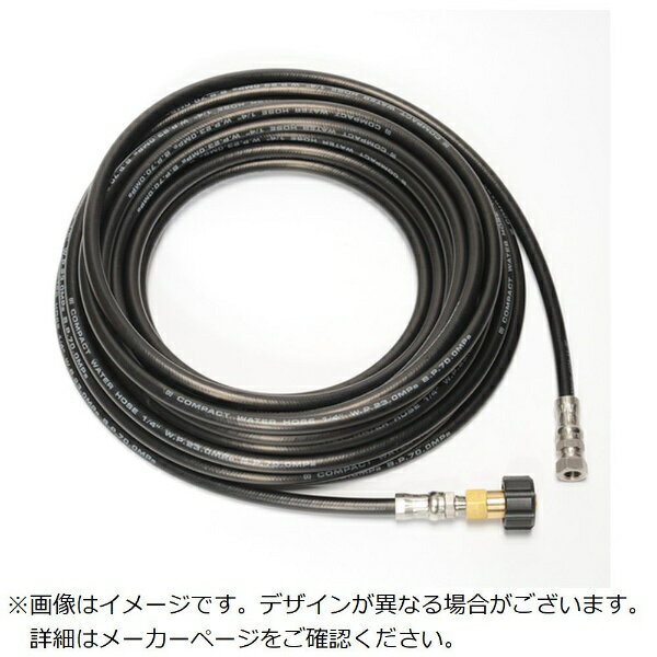 Other - 中部高圧ホース｜Chubu High-Pressure Hose コンパクトホース アサダ8．5／60 HD8506・マキタMHW720 対応ホース [10m] T2-AH-10M