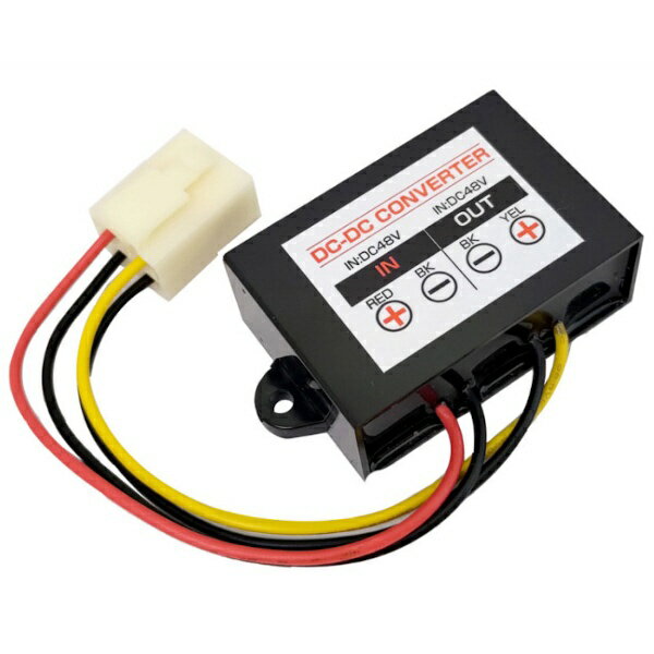 DELTA｜デルタ 業務用ドライブレコーダー現場監督オプションパーツ　5A 低出力 DC-DC コンバーター D-2..