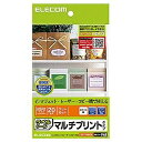 エレコム｜ELECOM フリーカットラベル ホワイト EDT-FHKM はがき /20シート /1面 EDTFHKM