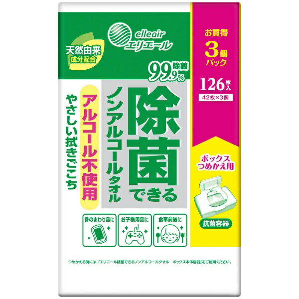 大王製紙｜Daio Paper エリエール 除菌できるノンアルコールタオル ボックス つめかえ用　42枚×3P