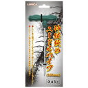 LUMICA|ルミカ 神経絞め ニードルパイプ単体 A20365(4)