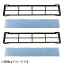 富士通ゼネラル|FUJITSU GENERAL エアコン用 空清フィルター APS03L 9333038001
