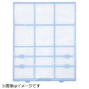 富士通ゼネラル|FUJITSU GENERAL エアコン用 エアフィルター 9321990014