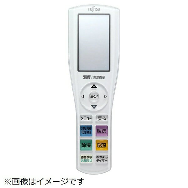 ゼネラル｜GENERAL 純正エアコン用リモコン AR-RGM1J 9323969001 [単3電池×2本(別売)]
