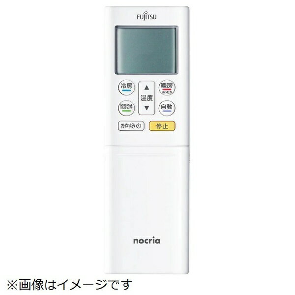 ゼネラル｜GENERAL 純正エアコン用リモコン AR-RFM1J 9323535008 [単4電池×2本(別売)]
