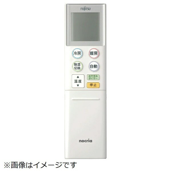 【エントリーで最大全額ポイント還元｜5/6まで】 ゼネラル｜GENERAL 純正エアコン用リモコン AR-RKG1J 9323072008 [単4電池×2本(別売)]