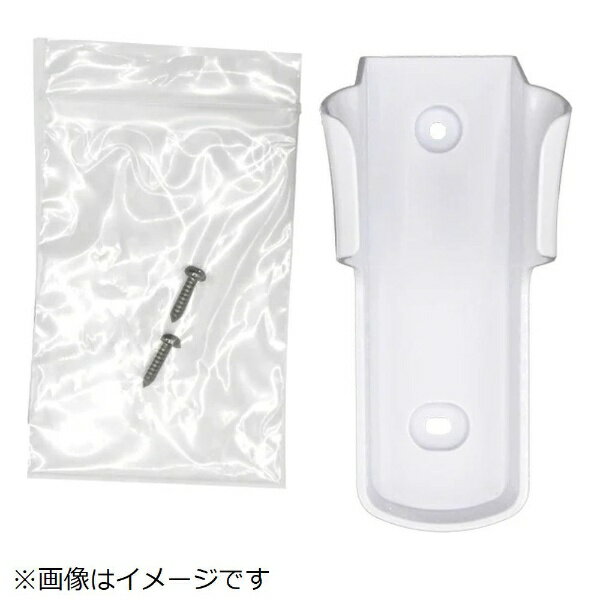 ゼネラル｜GENERAL エアコン用 リモコンホルダー 9321874000