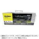 bolle|ボレー bolle SAFETY ラッシュプラス スモークレンズ HCブリスタパッケージ
