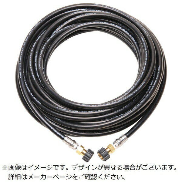 Related Products - 中部高圧ホース｜Chubu High-Pressure Hose タフホース ケルヒャーHD（M22）対応ホース 3／8 [15m] T3-HH-15M