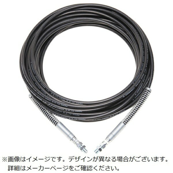 中部高圧ホース｜Chubu High-Pressure Hose コンパクトホース 1／4（2分）1004金具＋1013アダプター＋..